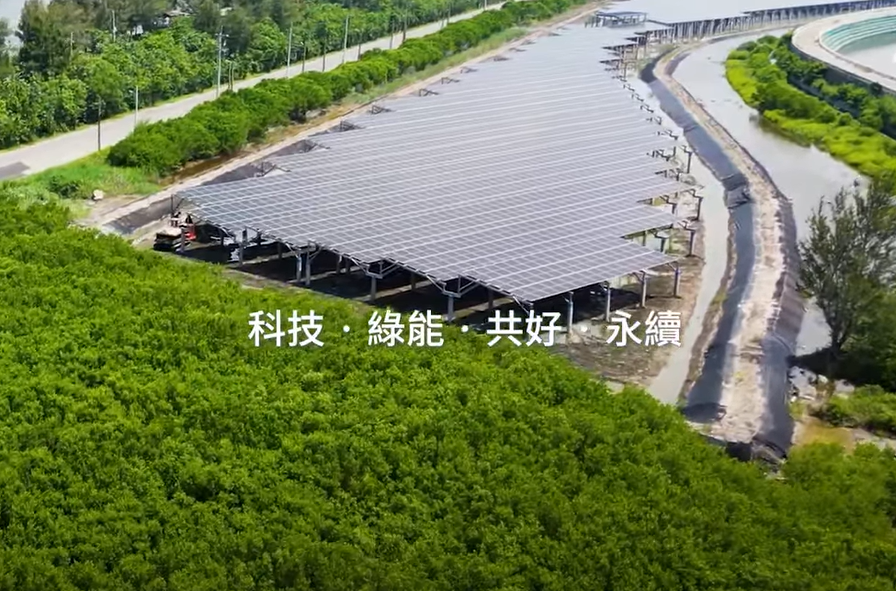 整合光電建築技術 pg电子打造淨零城市新標配